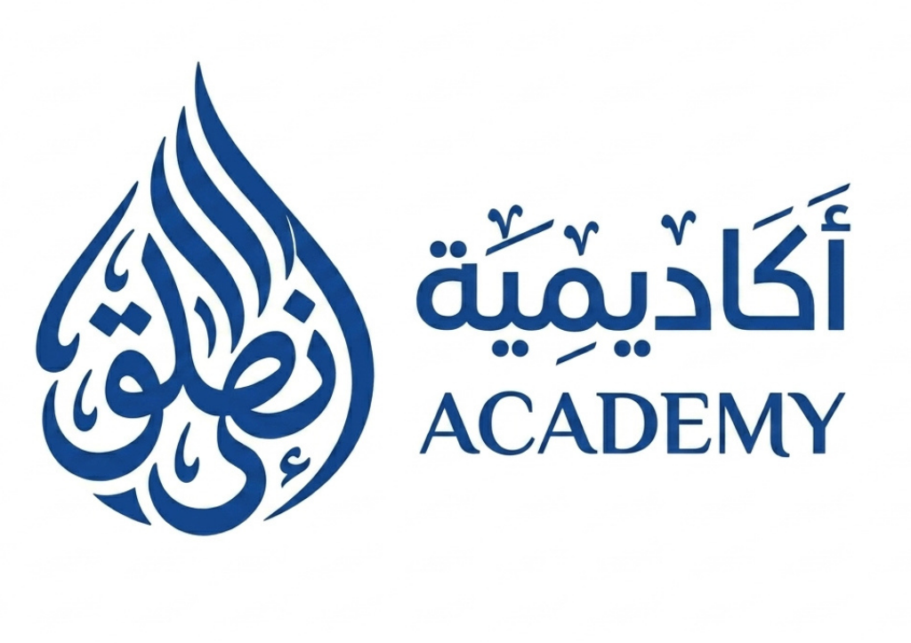 انطلق